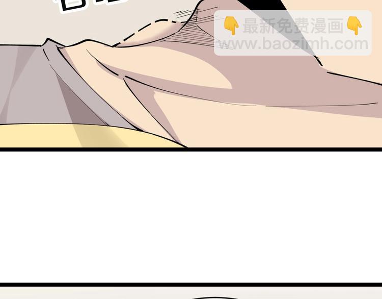 🍱三界淘宝店 第114话 这年轻人！ 第47页