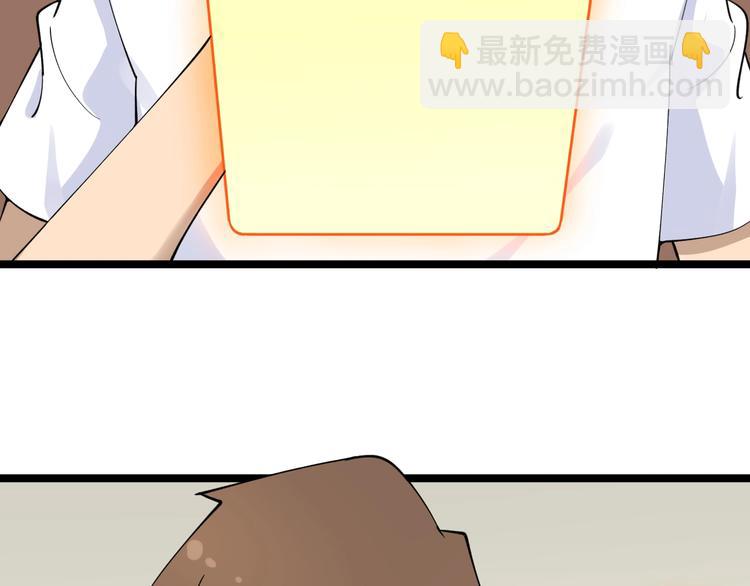 🍱三界淘宝店 第116话 惊爆眼球 第26页