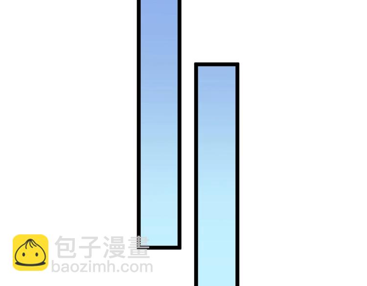 🍱三界淘宝店 第116话 惊爆眼球 第30页