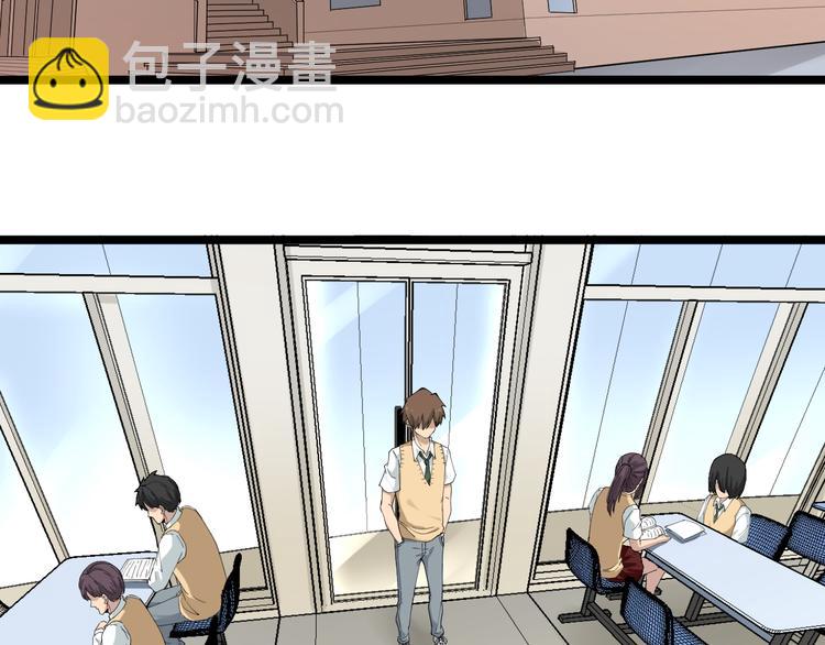 🍱三界淘宝店 第116话 惊爆眼球 第39页