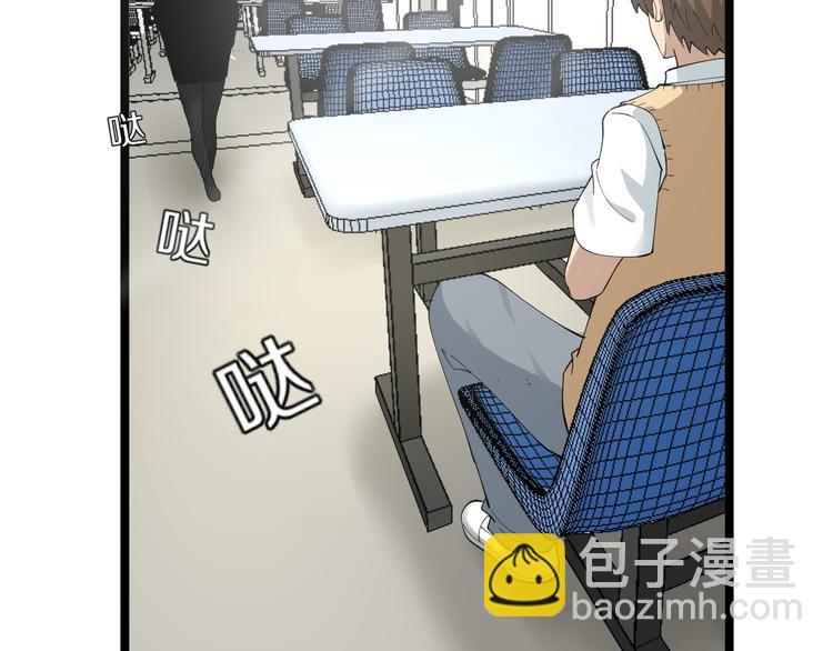🍱三界淘宝店 第116话 惊爆眼球 第46页