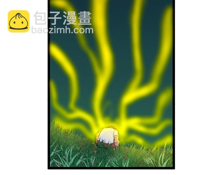 🍱三界淘宝店 第120话 烈酒上头 第19页