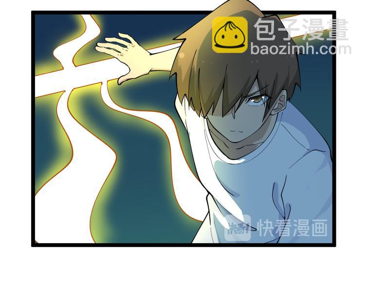 🍱三界淘宝店 第120话 烈酒上头 第41页