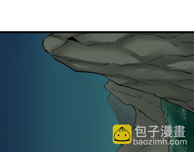 🍱三界淘宝店 第120话 烈酒上头 第42页