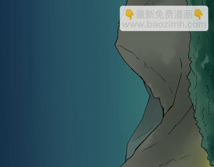 🍱三界淘宝店 第120话 烈酒上头 第43页