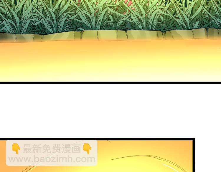 🍱三界淘宝店 第120话 烈酒上头 第7页
