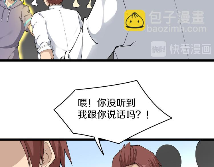 🍱三界淘宝店 第124 老爹我怕 第10页