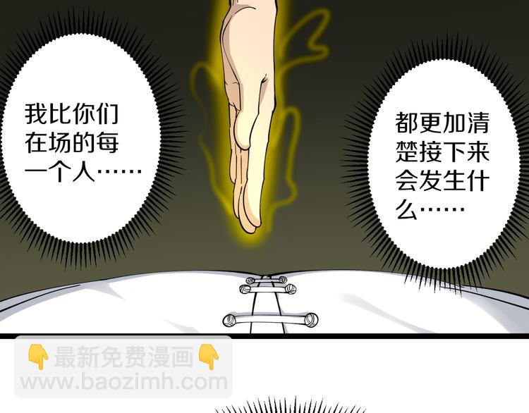 🍱三界淘宝店 第124 老爹我怕 第14页