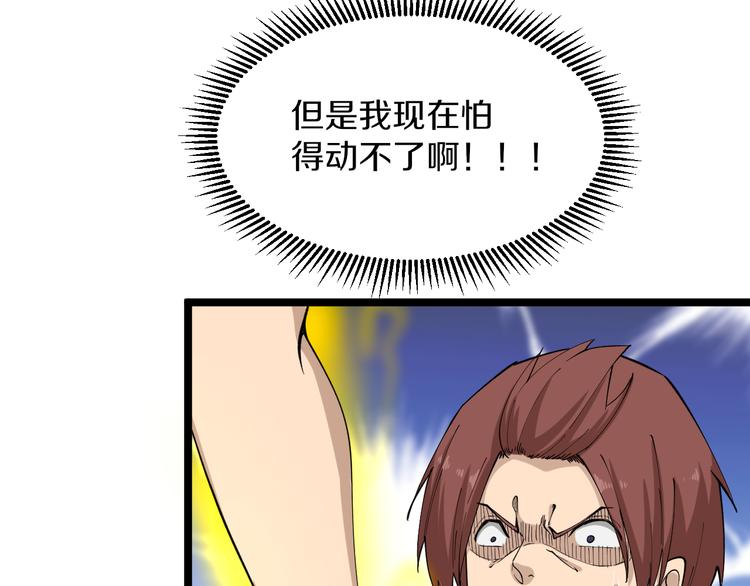 🍱三界淘宝店 第124 老爹我怕 第15页