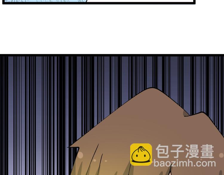 🍱三界淘宝店 第124 老爹我怕 第24页