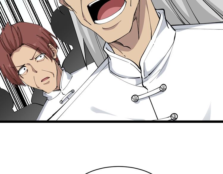 🍱三界淘宝店 第124 老爹我怕 第32页