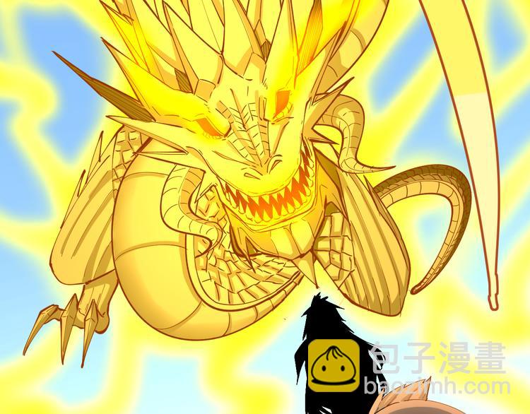 🍱三界淘宝店 第124 老爹我怕 第37页