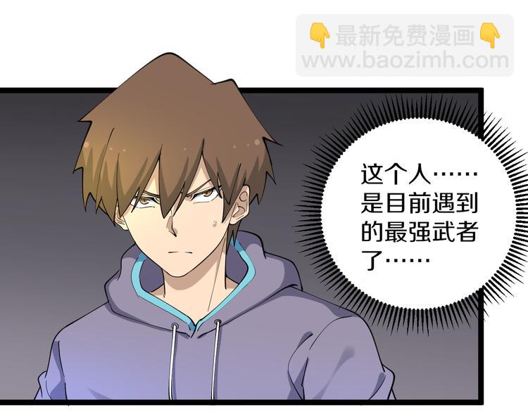 🍱三界淘宝店 第124 老爹我怕 第40页