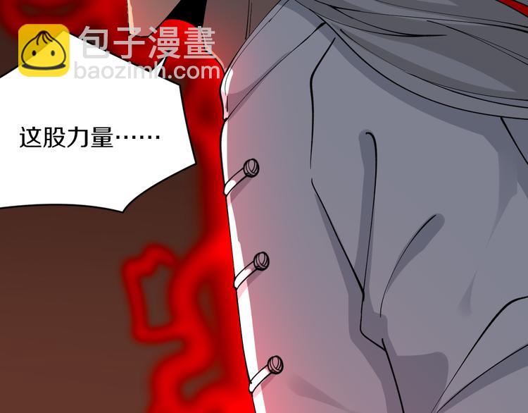 🍱三界淘宝店 第124 老爹我怕 第44页