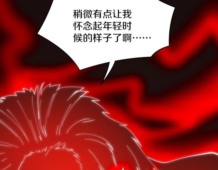 🍱三界淘宝店 第124 老爹我怕 第46页