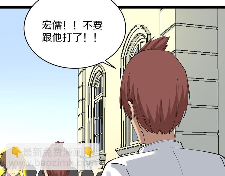 🍱三界淘宝店 第124 老爹我怕 第9页