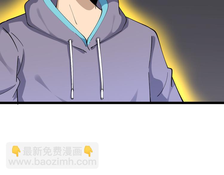 🍱三界淘宝店 第126话 绝世名画 第20页