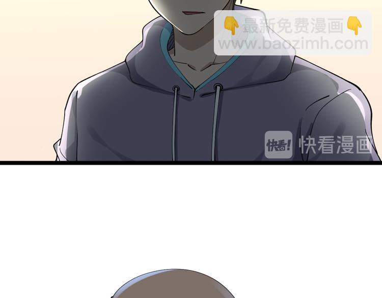 🍱三界淘宝店 第126话 绝世名画 第41页