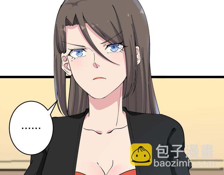 🍱三界淘宝店 第126话 绝世名画 第42页