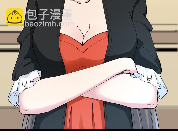 🍱三界淘宝店 第126话 绝世名画 第45页