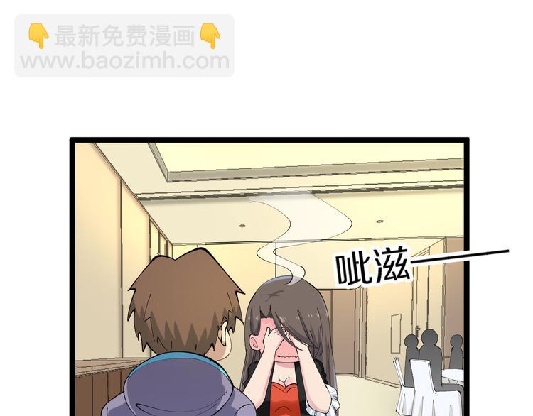 🍱三界淘宝店 第126话 绝世名画 第46页