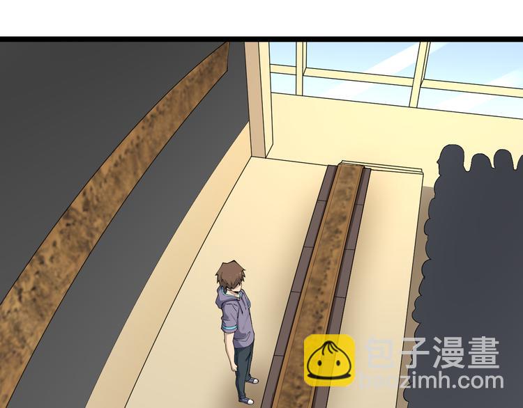 🍱三界淘宝店 第128话 红蝶小姐 第6页