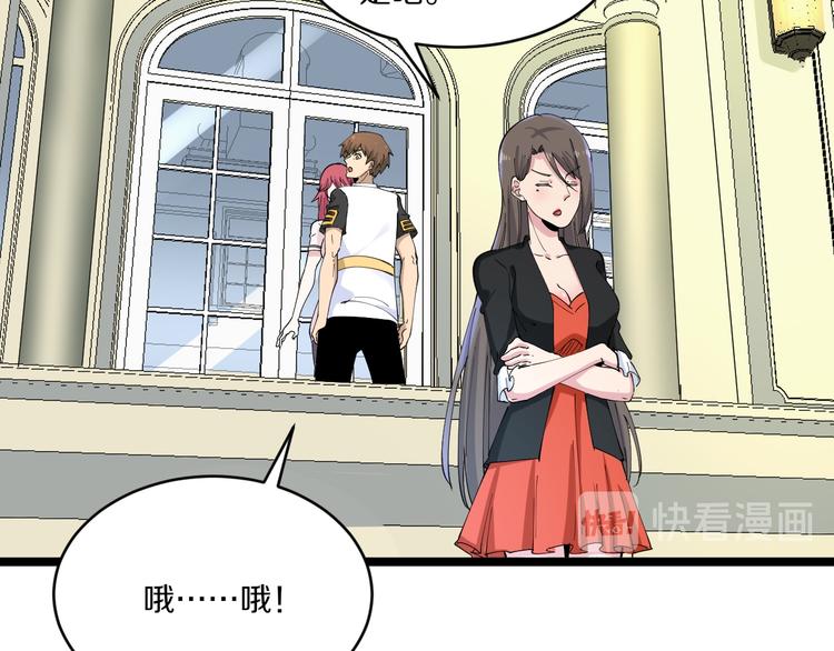 🍱三界淘宝店 第132话 肤浅的小凡 第15页