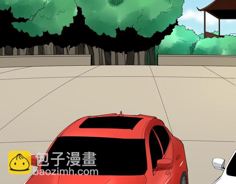 🍱三界淘宝店 第132话 肤浅的小凡 第18页