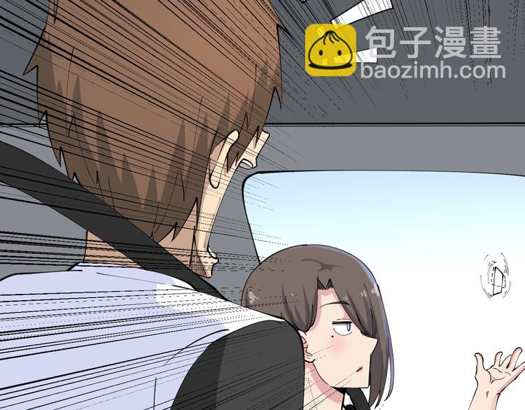 🍱三界淘宝店 第132话 肤浅的小凡 第27页