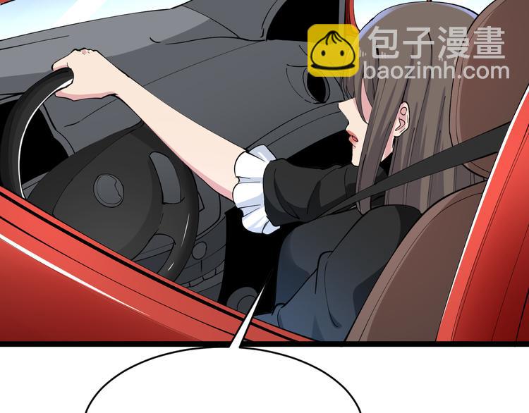 🍱三界淘宝店 第132话 肤浅的小凡 第34页