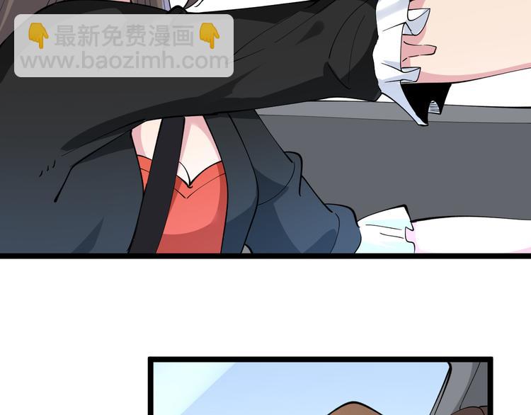 🍱三界淘宝店 第132话 肤浅的小凡 第37页