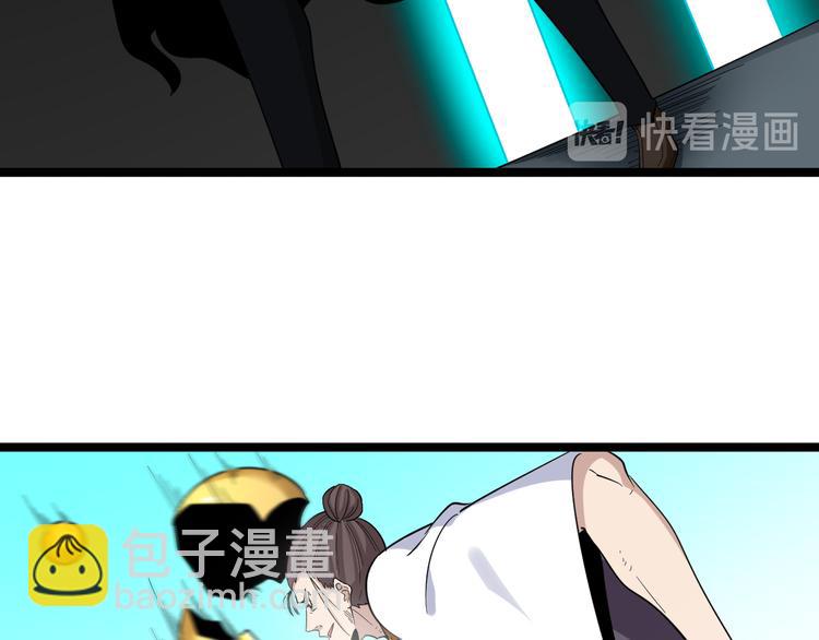 🍱三界淘宝店 第134话 全能小凡 第39页