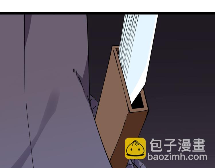 🍱三界淘宝店 第134话 全能小凡 第6页