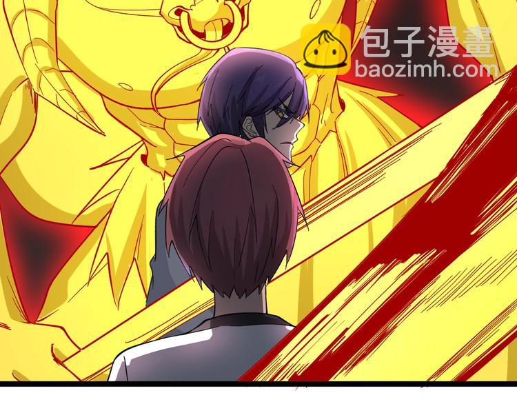 🍱三界淘宝店 第136话 大师兄！ 第15页