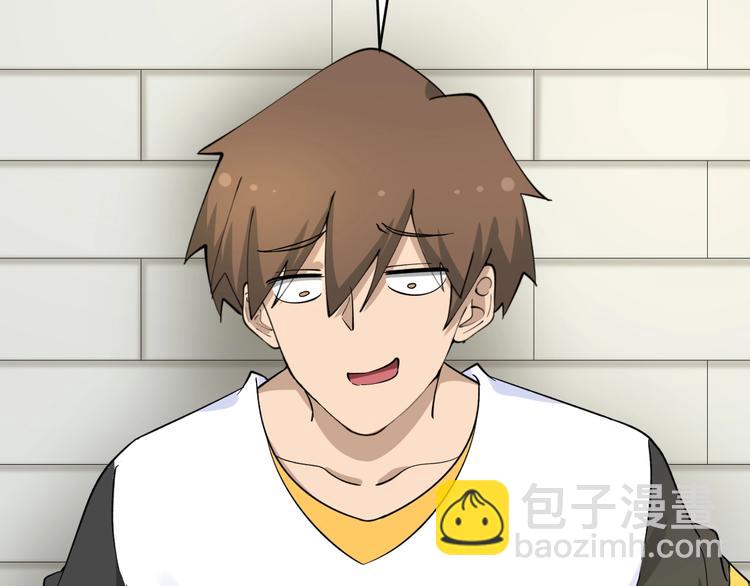 🍱三界淘宝店 第136话 大师兄！ 第24页