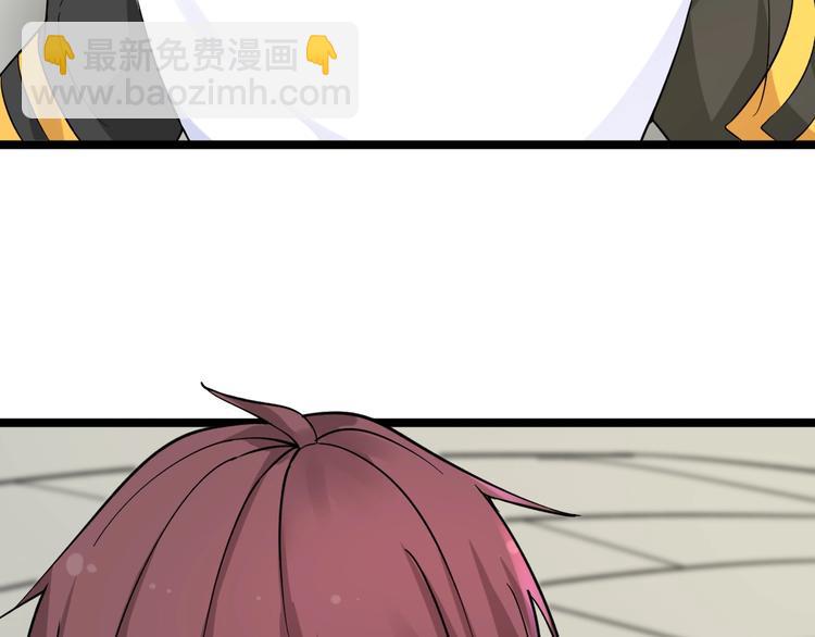 🍱三界淘宝店 第136话 大师兄！ 第25页
