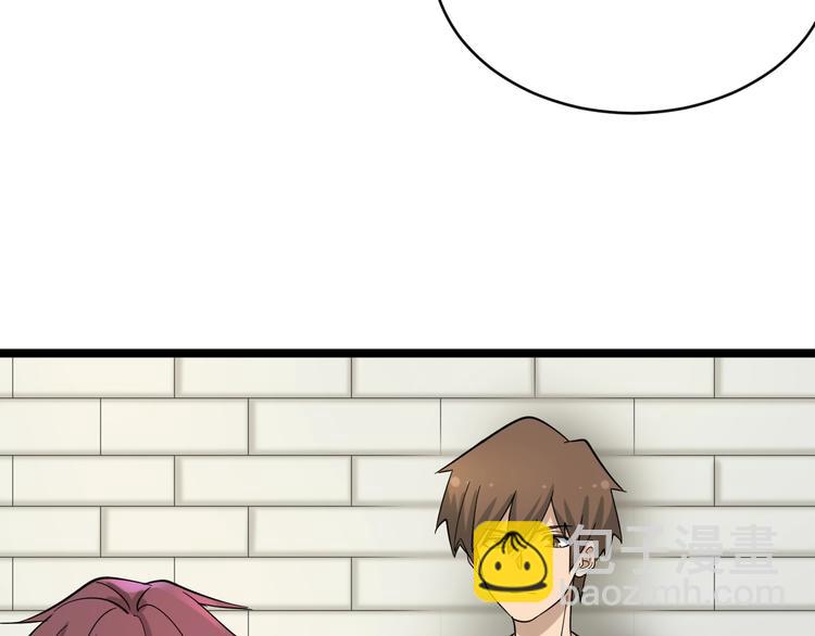 🍱三界淘宝店 第136话 大师兄！ 第27页