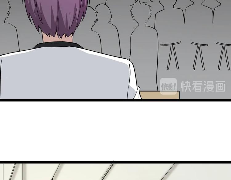 🍱三界淘宝店 第136话 大师兄！ 第40页