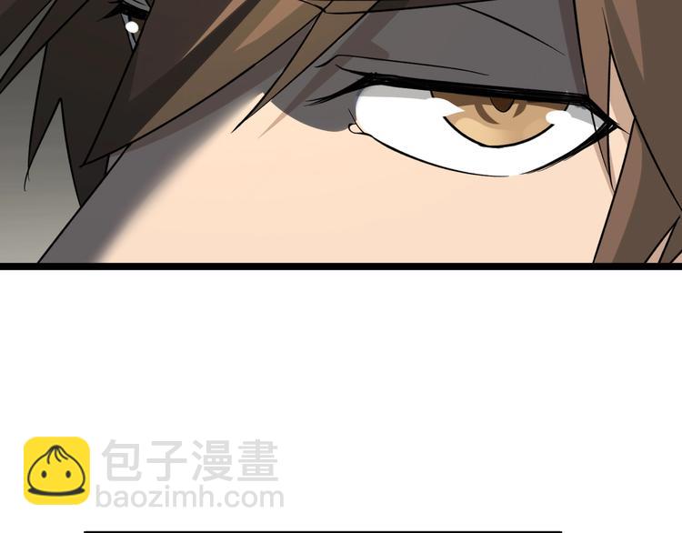 🍱三界淘宝店 第136话 大师兄！ 第43页