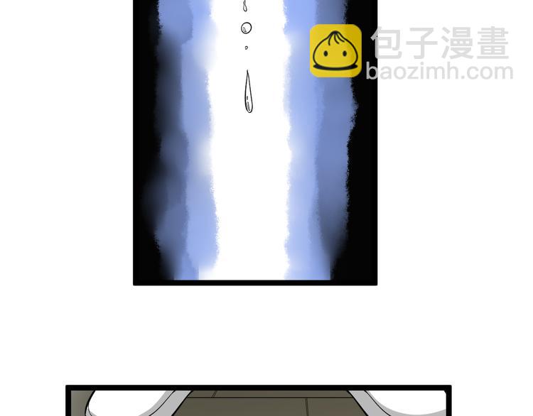 🍱三界淘宝店 第138话 深不可测 第16页