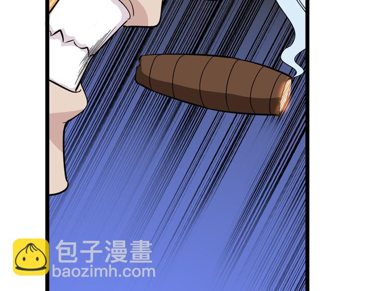 🍱三界淘宝店 第140话 吕老板 第16页