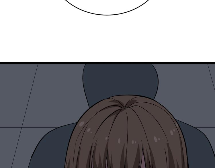 🍱三界淘宝店 第140话 吕老板 第24页