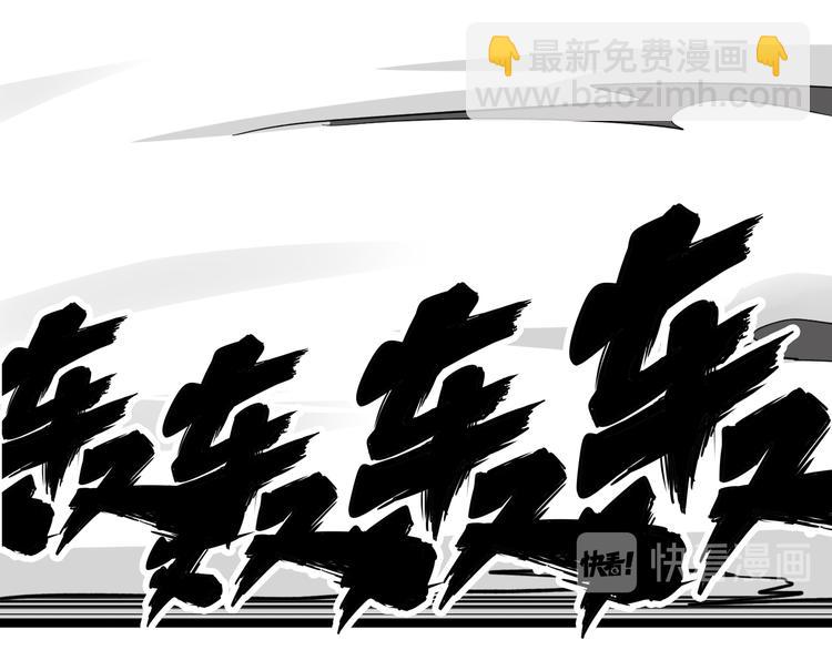 🍱三界淘宝店 第142话 极品铁观音 第10页