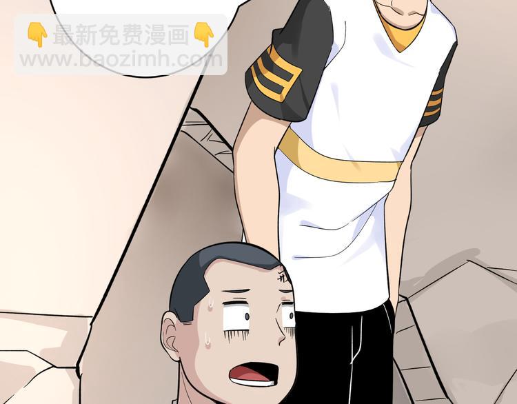 🍱三界淘宝店 第142话 极品铁观音 第29页