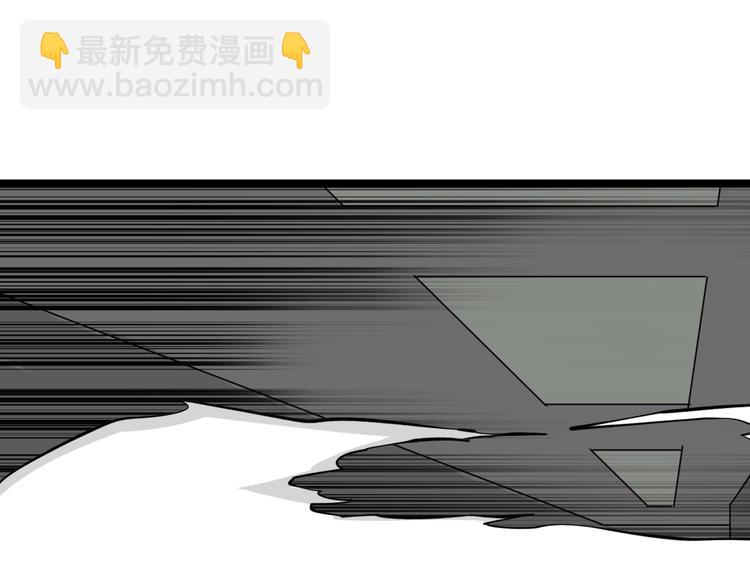 🍱三界淘宝店 第142话 极品铁观音 第9页