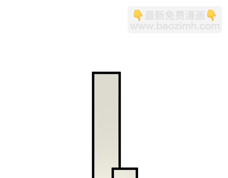 🍱三界淘宝店 第146话 奇才 第18页