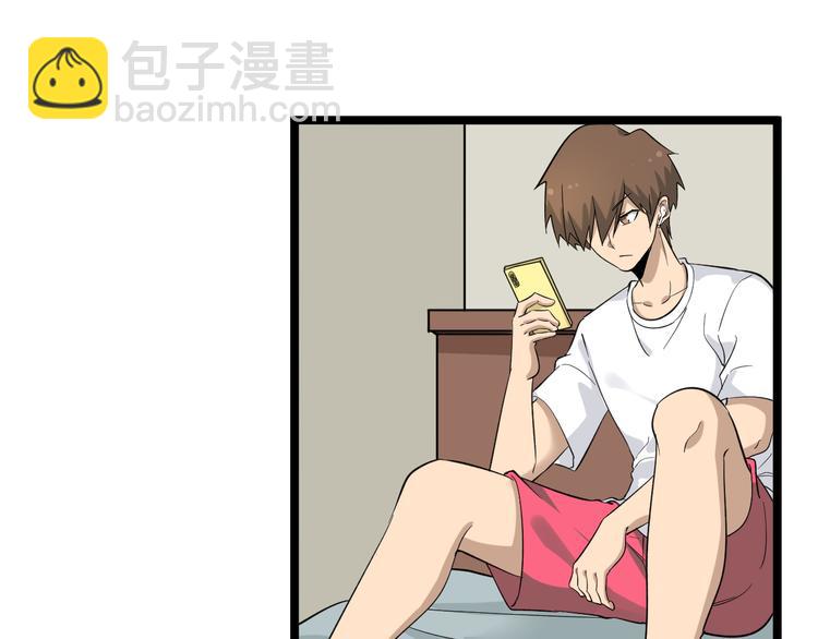 🍱三界淘宝店 第146话 奇才 第21页