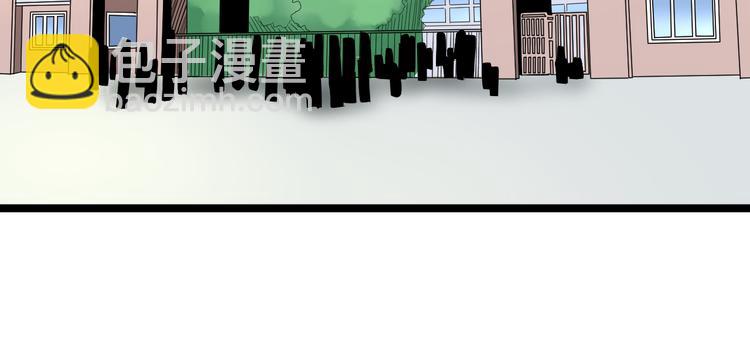🍱三界淘宝店 第146话 奇才 第34页