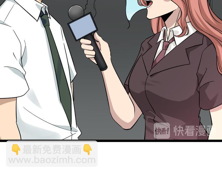 🍱三界淘宝店 第146话 奇才 第49页