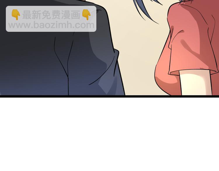 🍱三界淘宝店 第148话 一巴掌的代价 第28页